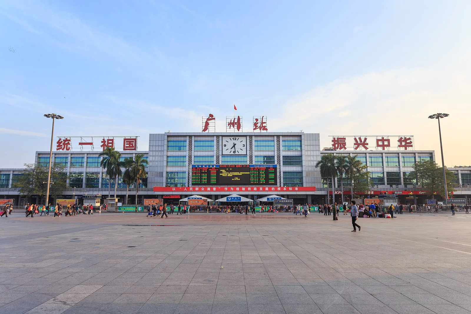 Guangzhou Railway Station: Trains, Metro and Transfers (2026)